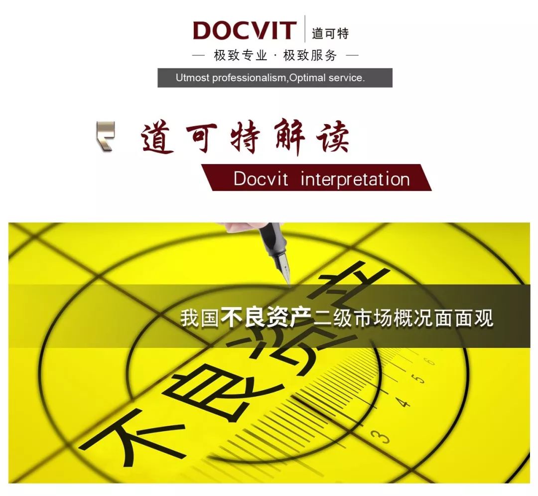 深入理解2025澳门特马网站www与2025今晚必中必开一肖,全面释义、解释与落实与警惕虚假宣传-全面释义、解释与落实 解析与释义