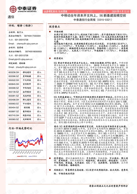 2025年新澳门和香港全年免费和新澳门精准免费大全,全面释义、解释与落实与警惕虚假宣传