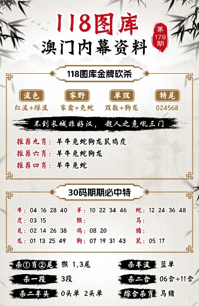2025年新澳今晚资料和澳门管家婆100%精准,全面释义、解释与落实与警惕虚假宣传