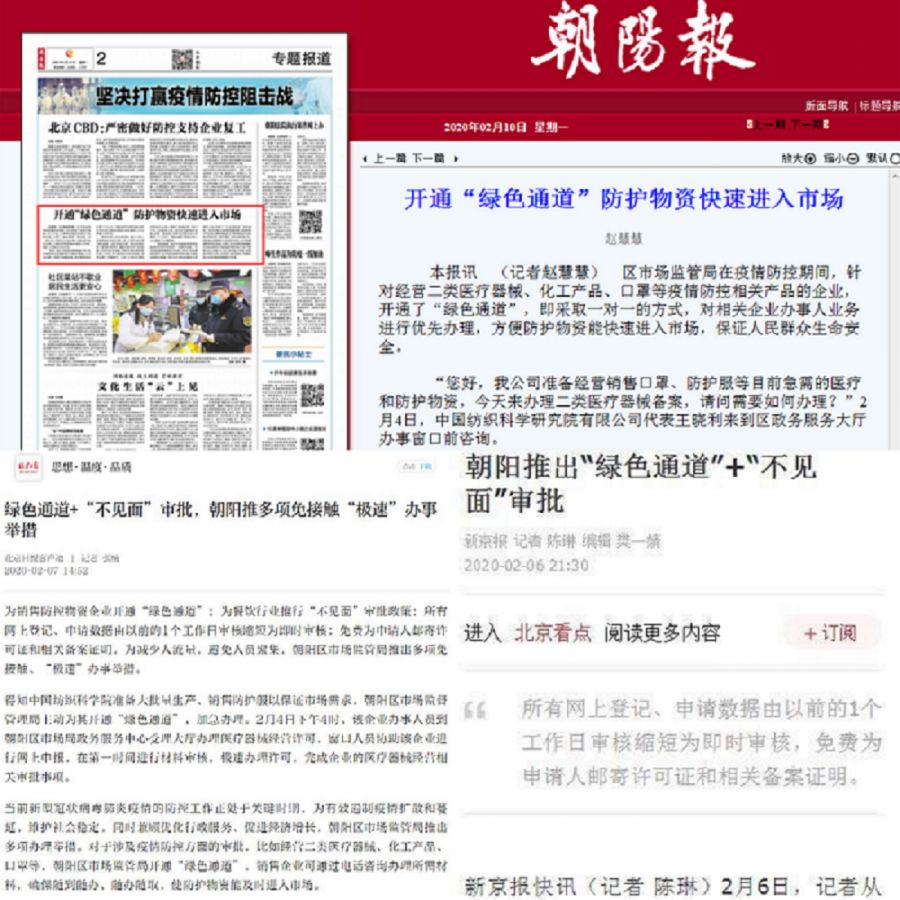 2025年免费正版资料大全和777778888精准免费四肖2025年,与警惕虚假宣传-全面释义、解释与落实 解析与释义