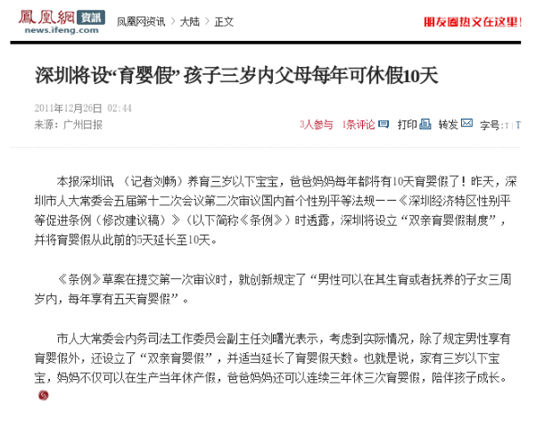 2025今晚必中必开一肖,词语释义、解释与落实与警惕虚假宣传-全面释义、解