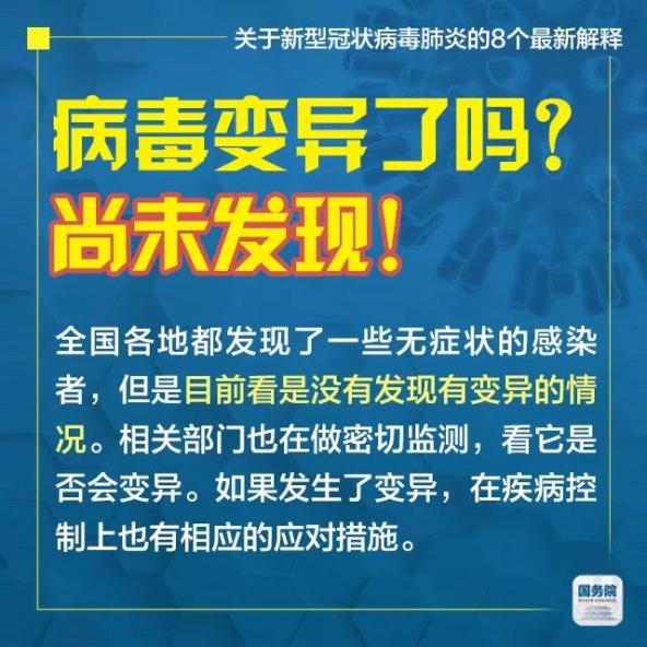 消费指南 第9页
