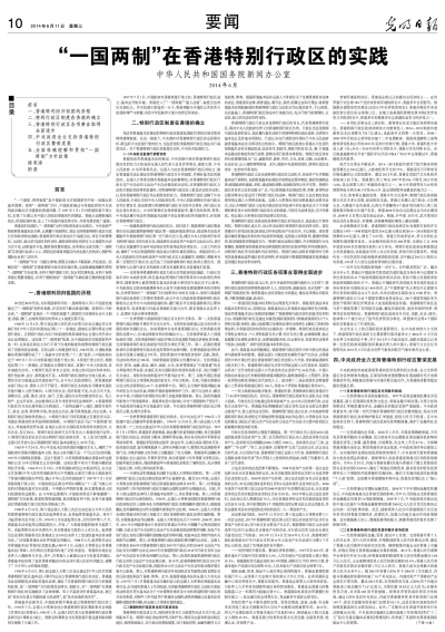 五分钟学会2025年免费正版资料与2025新澳正版今晚资料,全面释义、解释与落实与警惕虚假宣传-全面释义、解释与落实