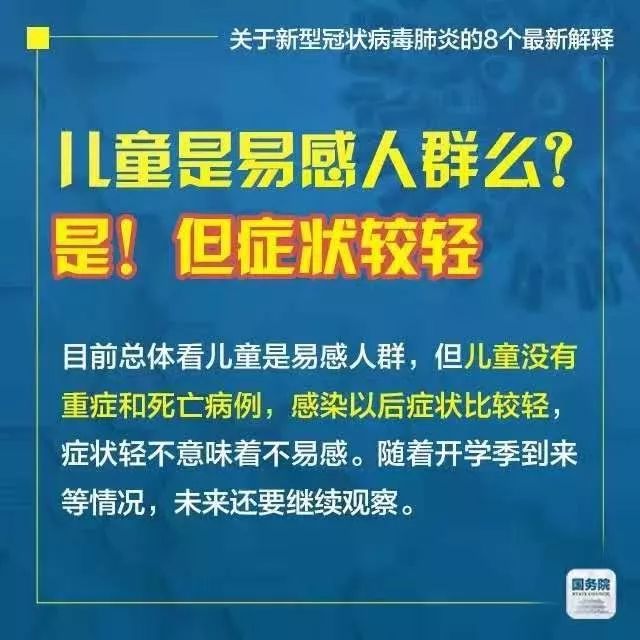 2025年新澳门跟香港天天免费精准大全,全面释义、解释与落实与警惕虚假宣传-全面释义、解释与落实