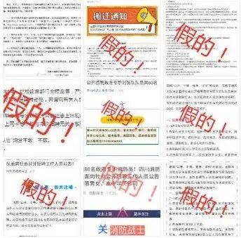澳门管家婆100%精准,全面释义、解释与落实与警惕虚假宣传